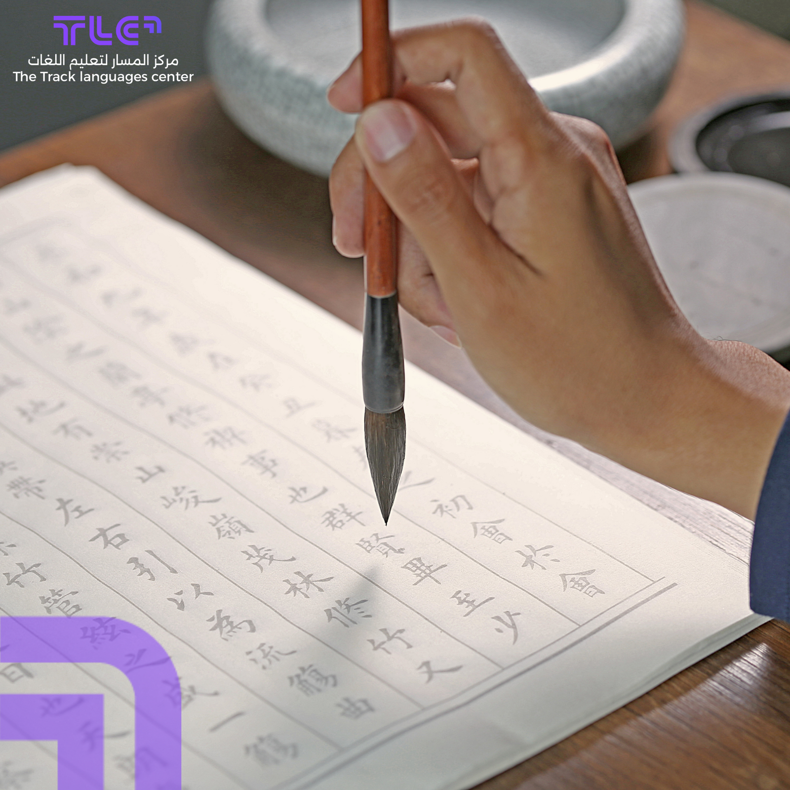 دورة اللغة اليابانية في الشارقة