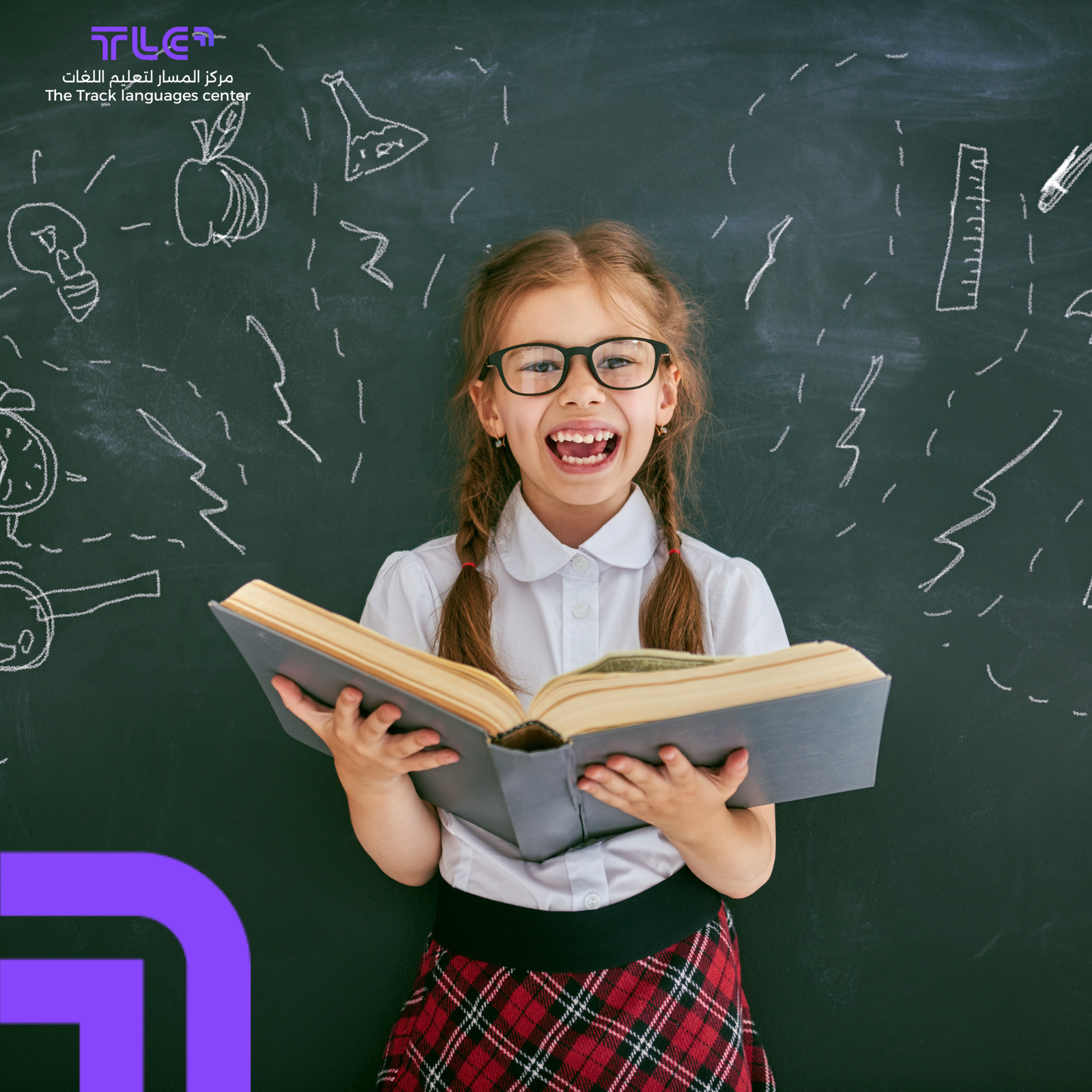 متابعة المواد الدراسية